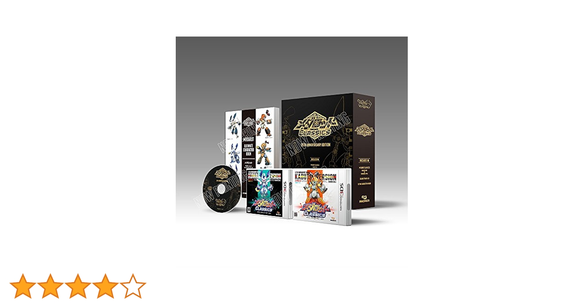 メダロットクラシックス　20th Anniversary Edition Amazon.co.jp: メダロット クラシックス 20th Anniversary